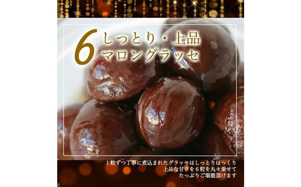 栗好きさんのための栗尽くし モンブランタルト 1ホール(12cm・2～4人用) 長崎県/心優-CotoyuSweets-