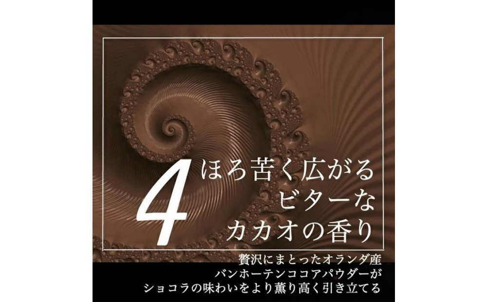  平戸産全粒粉小麦の5層 リッチ チョコタルト 1ホール(12cm・2～4人用) 長崎県/心優-CotoyuSweets-