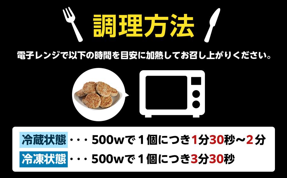 レンジで簡単♪ドドーンと2kg！おすすめ ハンバーグ2種 セット＜大光食品＞