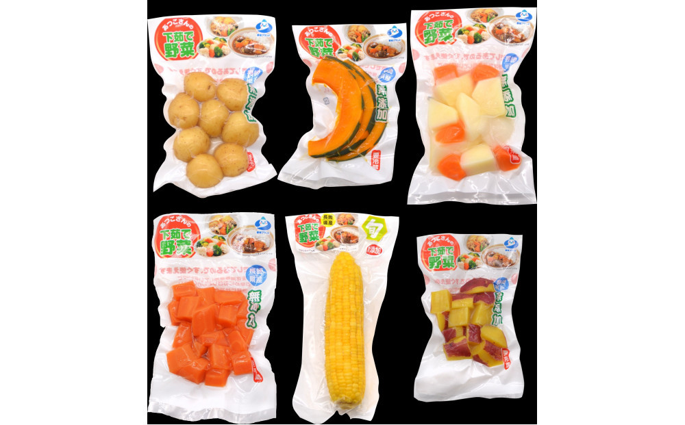 雲仙ブランド認定商品あつ子さんの下茹で野菜　９品目セット