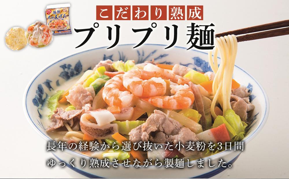 【定期便 3か月】海鮮具入り長崎ちゃんぽん・皿うどん　各２食セット＜こじま製麺＞