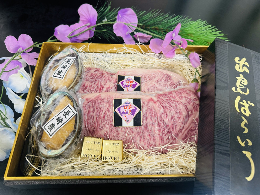 長崎和牛 出島ばらいろ   A  dinner セット タイプ D