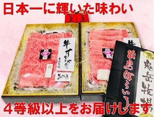 【AB468】長崎和牛 出島ばらいろ 特上サーロイン すき焼き用約1kg（自家製割り下付き）