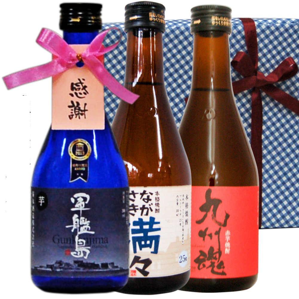 長崎いも焼酎 感謝タグ付300ml箱入包装3本セット