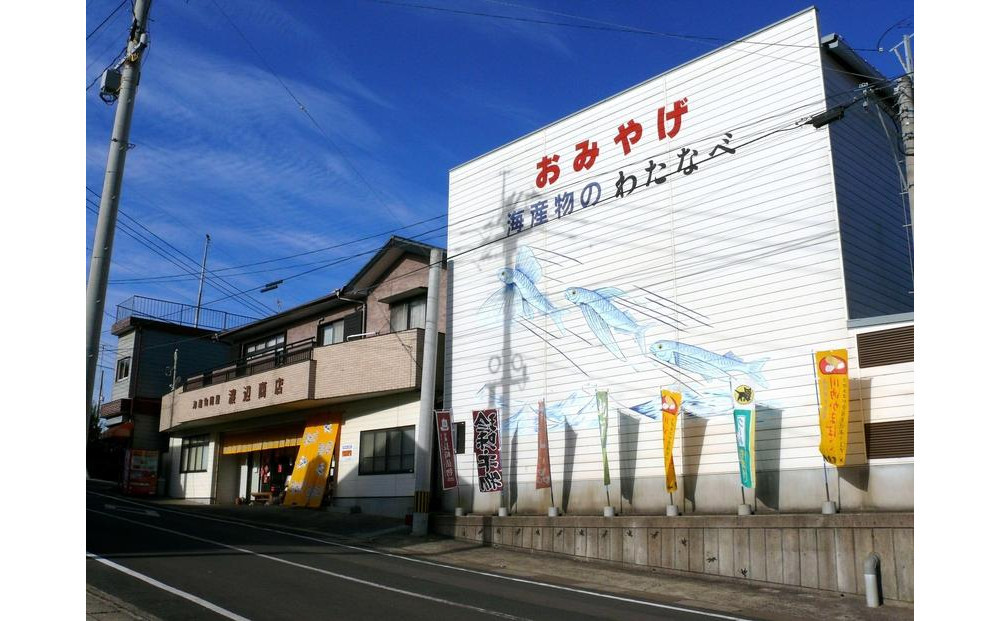 至極の炭火焼き焼きあご　巫（かんなぎ）50ｇ×4Ｐ