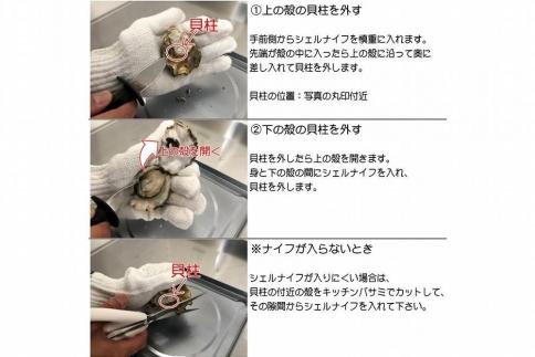 小長井かきのかんかん焼き