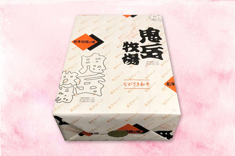 é·åŽåç åºå³¶ã°ããã A dinner ã»ãã ã¿ã€ã D