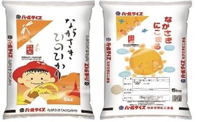 ふるさと納税 令和5年産 にこまる 15kg (5kg×3袋) 岡山県産 精米 お米