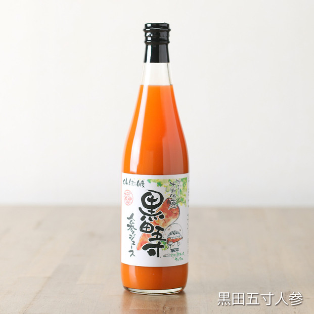 黒田五寸人参ジュース720ml 3本セット