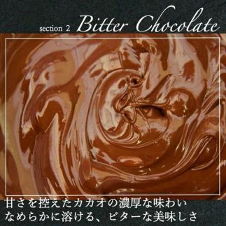 【大人なビターチョコレート】サマーオレンジ オランジェット 2セット / 心優-Cotoyu Sweets-