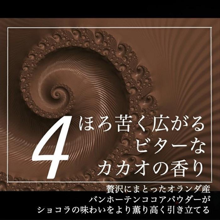 【大人の贅沢】平戸産全粒粉小麦の5層 リッチ チョコタルト【1ホール（14cm）】/ 心優 -Cotoyu Sweets-