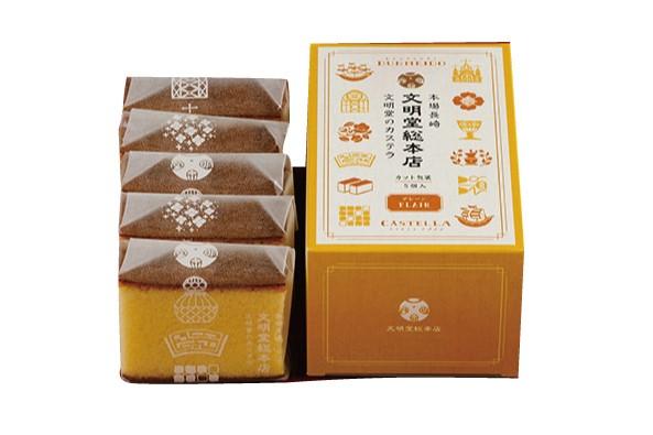 【AB635】文明堂　カット包装カステラ６箱入（プレーン×2・抹茶×2・チョコレート×2）