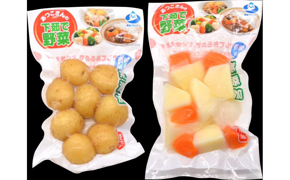 雲仙ブランド認定商品あつ子さんの下茹で野菜　5品目セット