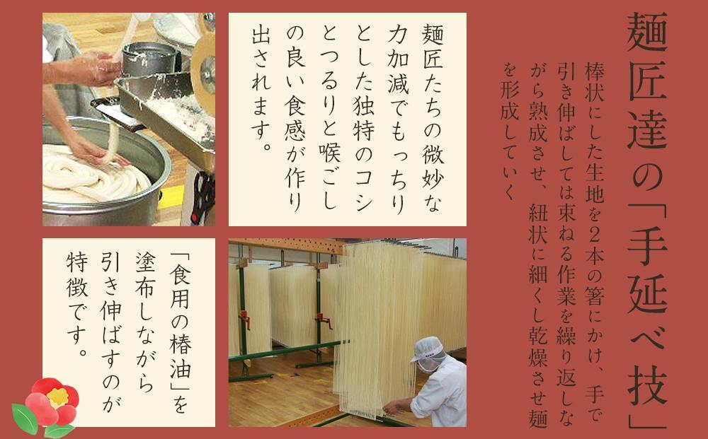 【定期便 全5回】長崎の絶品麺類 食べ比べ セット（養々麺8食・素麺50g×23束・ちゃんぽん4食・五島うどん200g×5束・とんこつラーメン4食）