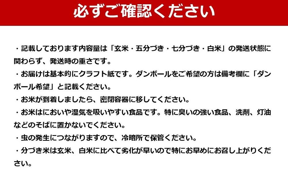 【特A評価獲得！長崎県産にこまるをお届け】ふるさと納税 らくらくお米便 60kgコース＜12回分回数券＞