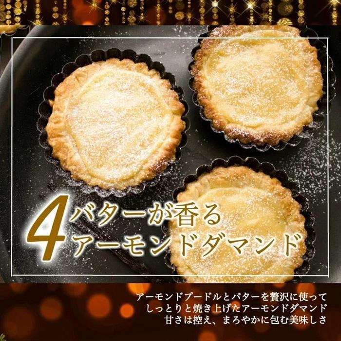 【ハマるおいしさ】栗好きさんのための栗尽くし モンブラン タルト【1ホール（14cm）】/ 心優 -Cotoyu Sweets-