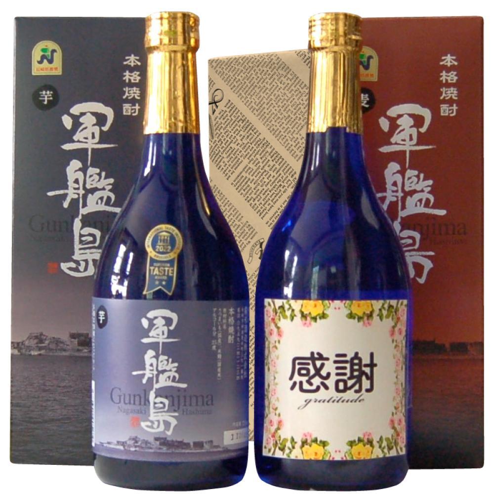 軍艦島芋・麦焼酎のみくらべ感謝ラベルセット720ml　２本セット