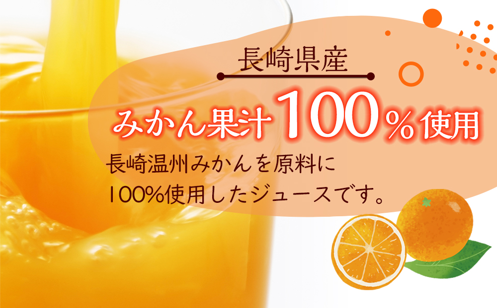 ã¿ãããžã¥ãŒã¹ 100ïŒ
200mlÃ36æ¬ èš7.2L ã¹ãã¬ãŒãã¿ãã é·åŽïŒé·åŽçç£ã¿ããææ±100ïŒ
ïŒ