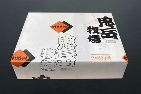 【AB477】長崎和牛 出島ばらいろ ミスジまたはヒウチ焼肉用約1kg