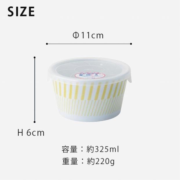 【波佐見焼】φ１１ｃｍノンラップ鉢5個組　コパン　イエロー 【西海陶器】 ５ ３３１７０