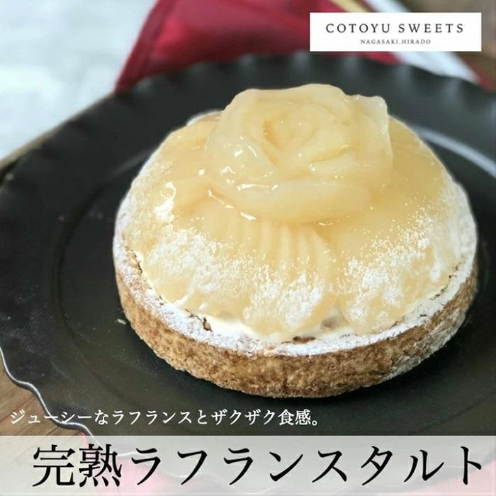 【父の日限定】【人気の8種を食べ比べ】平戸産全粒粉小麦配合 8種のパーティーアソート / 心優-CotoyuSweets-