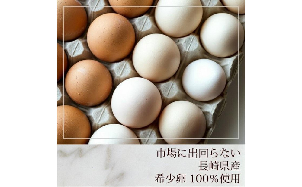 ケイジャーダチーズタルト (12cm・2～4人用) 長崎県/心優-CotoyuSweets-