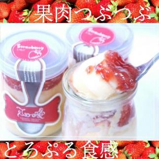 平戸島育ちの苺の ストロベリー チーズ プリン 6個セット / 心優-Cotoyu Sweets-