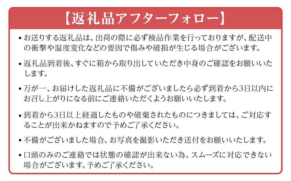 【先行予約】長崎県産　ハウス不知火 L玉（約200〜250ｇ）9〜10玉