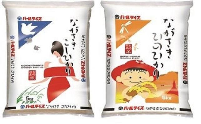 【AA013】長崎県産米　令和5年産 ながさきこしひかり・ながさきひのひかり 各5kgセット