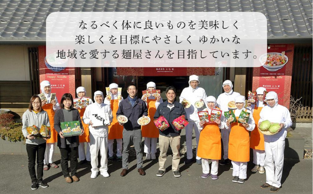 【定期便 12か月】海鮮具入り長崎ちゃんぽん　4食セット＜こじま製麺＞