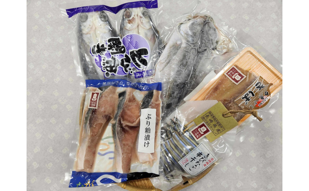 長崎漁港発干物5種セット　蒼（あお）