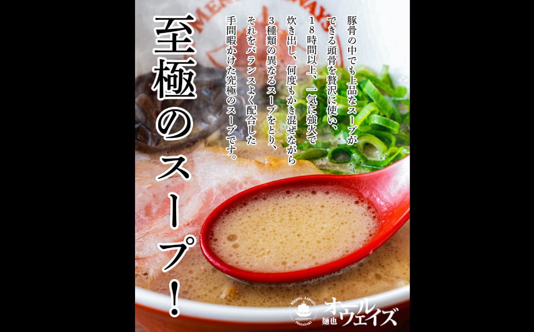 【全3回定期便】つけ麺 4食セット ／ 計12食 自家製生麺 スープ付き 麺 つけめん 豚骨 魚介 冷凍ラーメン 冷凍 長崎