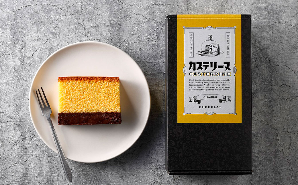 【全3回定期便】長崎カステリーヌショコラ 1本 合計3本 ／ スイーツ デザート カステラ おかし 菓子 おやつ チョコレート ショコラ テリーヌ ご当地スイーツ かすてら テリーヌ 長崎県 長崎市