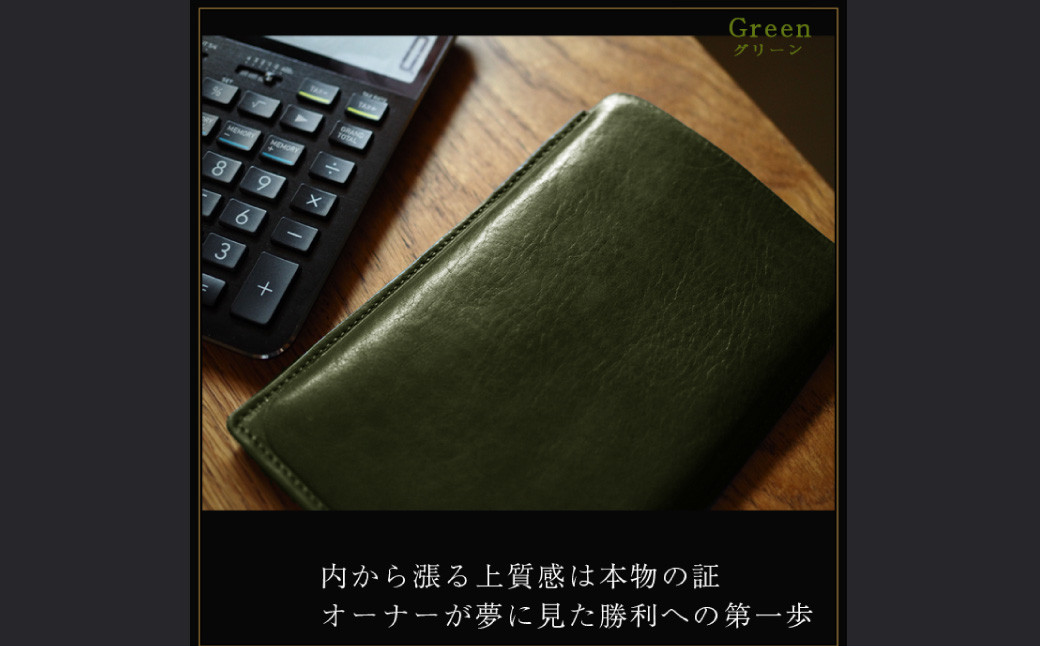 電卓 ケース 牛本革 カシオ プレミアム 電卓専用 ケース CASIO CALCULATOR S100 GREEN ( グリーン ) ／ オイルレザー 革 緑 ビジネス 長崎