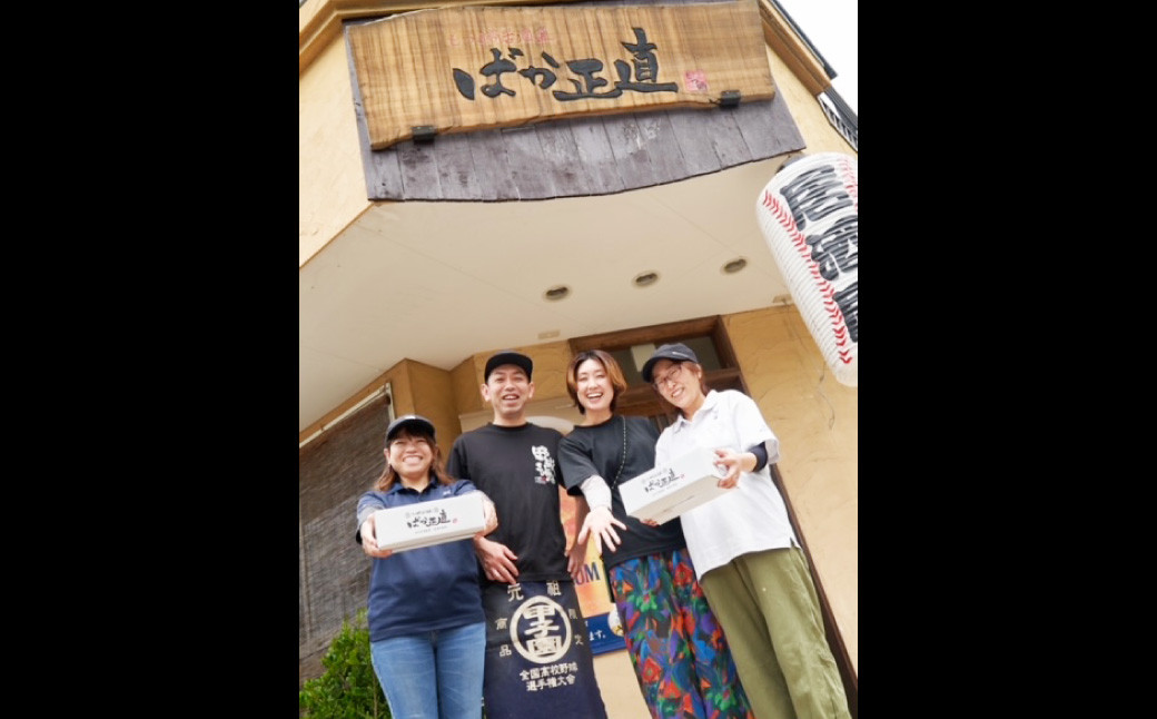 国産牛 長崎 もつ鍋 セット (醤油味) 細麺付 2～3人前 ／ もつ鍋居酒屋ばか正直 もつ鍋 モツ鍋 鍋 もつ モツ ホルモン