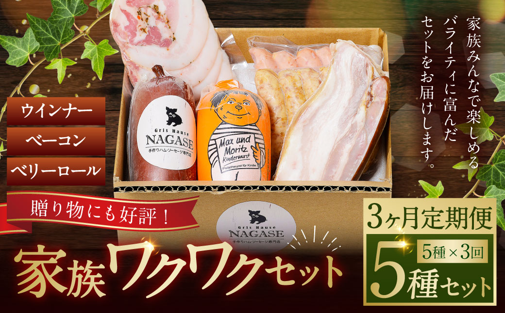 ãå
š3åå®æäŸ¿ãå®¶æã¯ã¯ã¯ã¯ã»ãã ( ããŒã³ã³ ã¹ã¢ãŒã¯ãŠã£ã³ã㌠ããªãŒããŒã« ) ïŒ ç¡æ·»å ããŒã³ã³ ã¹ã¢ãŒã¯ãŠã£ã³ã㌠( ç²æœãã»ããŒãº ) ããªãŒããŒã« ã¹ã©ã€ã¹ ãã¢ã·ã³ã±ã³ ãªãªã è±è è±ãã©è ãè æ£è ãã€ãŸã¿ å·èµ é·åŽç é·åŽåž ã°ãªãŒã¹ããŠãŒãã¬ã»