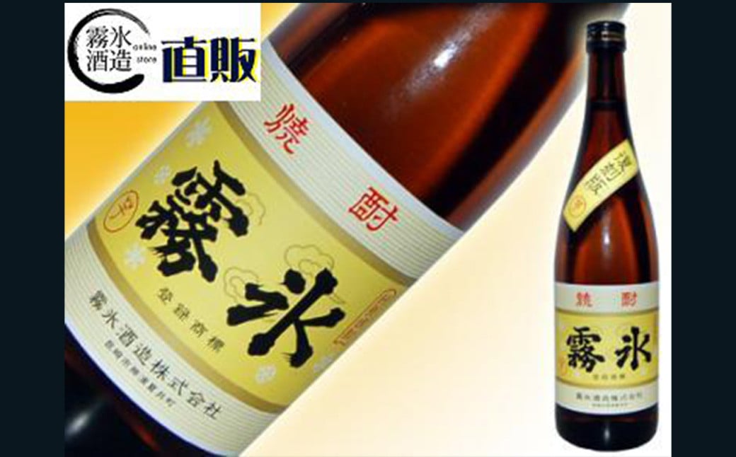 国際味覚賞5年連続受賞入 長崎特選いも焼酎飲み比べ720ml/5本セット ( 軍艦島・九州魂赤芋・ながさき満々・池島譚歌・霧氷 )