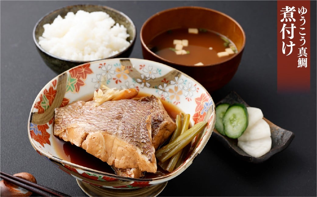 【14営業日以内発送】【premiumfishbrand】 ゆうこうシマアジ （活〆） ×1尾 （約1kg） 、 ゆうこう真鯛 （活〆） ×1尾 （約1.5kg） ／ シマアジ しまあじ 鯵 アジ あじ 真鯛 真鯛 マダイ まだい 鯛 タイ たい ゆうこう ブランド魚 魚 海鮮 九州 長崎県 長崎市 冷蔵