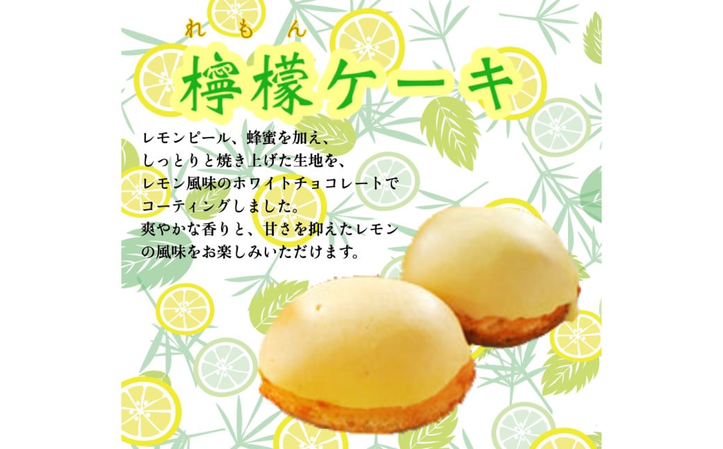 é·åŽæªžæª¬ïŒãããïŒ ã±ãŒã 10åå
¥ã ïŒ ã¬ã¢ã³ã±ãŒã ã¬ã¢ã³ ã±ãŒã æŽèå ãã¶ãŒã ã¹ã€ãŒã ãã〠é·åŽç é·åŽåž ãèåã®é²ä»å 