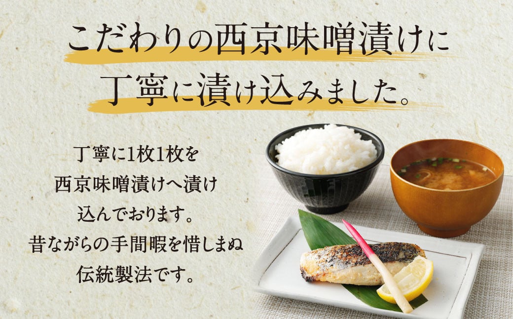 ãæééå®ïŒïœ12æ31æ¥ãŸã§å¯é顿¹å®äžã ãã ããã®äŒçµ±è£œæ³ é·åŽ è¥¿äº¬æŒ¬ 10æ ïŒ äŒçµ±è£œæ³ ã¬ã³ãžèª¿ç ç空ãã㯠ãæè»œ å·å éä» è¥¿äº¬æŒ¬ã æµ·ç£ç© æµ·é®®