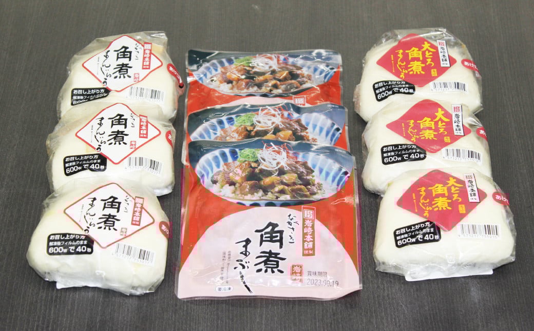 ã7å¶æ¥æ¥ä»¥å
çºéãå²©åŽæ¬è é·åŽè§ç
®ãŸã3åã»å€§ãšãè§ç
®ãŸããã
ã3åã»é·åŽè§ç
®ãŸã¶ã3è¢ ïŒ è§ç
®ãŸããã
ã äžè¯ãŸã æ£è é·åŽ ã¬ã³ãž ç°¡å調ç è§ç
® è±è é·åŽåç© ãåœå°ã°ã«ã¡ é·åŽç é·åŽåž ã¹ããŒãçºé æ©ãå±ã