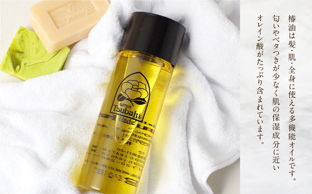 【10営業日以内発送】【純粋椿油】 400ml つばき油 ツバキ油 オイル