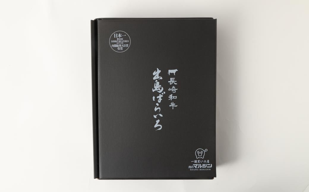 【全3回定期便】長崎和牛出島ばらいろ 切り落とし (モモ バラ カタ のいずれか) 400g×2 合計2.4kg ／ 和牛 国産 肉 牛肉 お肉 切落し 切り落し 定期 長崎