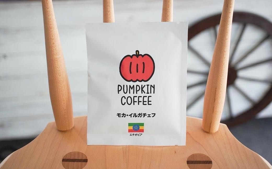 パンプキン コーヒー 飲み比べ ギフト BOX ( ドリップバッグ 24個入 ) ／ 珈琲 coffee 自家焙煎 オリジナルブレンド 長崎県 長崎市