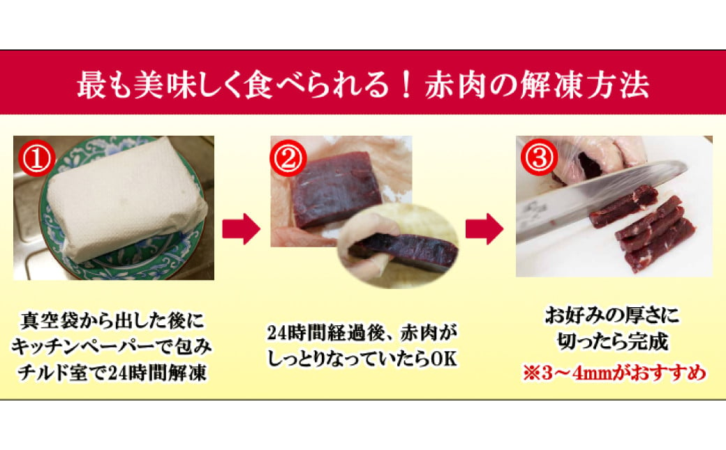 美味しい鯨 3種 詰め合わせ Bセット ( 背肉230g以上 ベーコンスライス40g すえひろスライス40g ) ／ 鯨 くじら クジラ 鯨刺身 鯨肉 鯨文化 くじら文化 ミンク鯨 ニタリ鯨 長崎県 長崎市