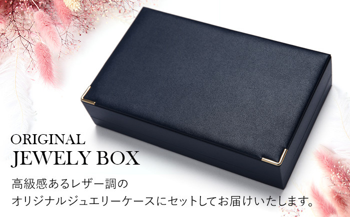 オーロラ天女 あこや真珠 8.5～9.0mm ネックレス ピアス セット パール 真珠 あこや 真珠科学研究所 鑑別鑑定書付 レディース アクセサリー ジュエリー 九州 長崎県 長崎市