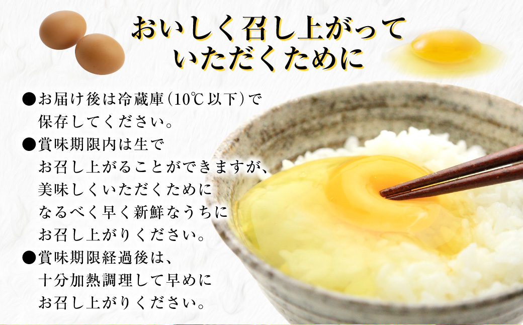 ãé·åŽåœ©é»åµã ææ¡ãçå 30åå
¥ã é¶åµ æ¡ãã㊠æ°é®®åµ ããŸã ã¿ã㎠å·èµ é·åŽ