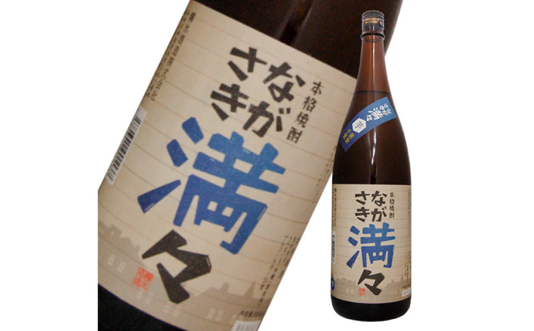 長崎 人気芋焼酎飲み比べ 5本セット！！／ 各1.8L 酒 芋焼酎 焼酎 三ッ星 九州魂 飲み比べ セット