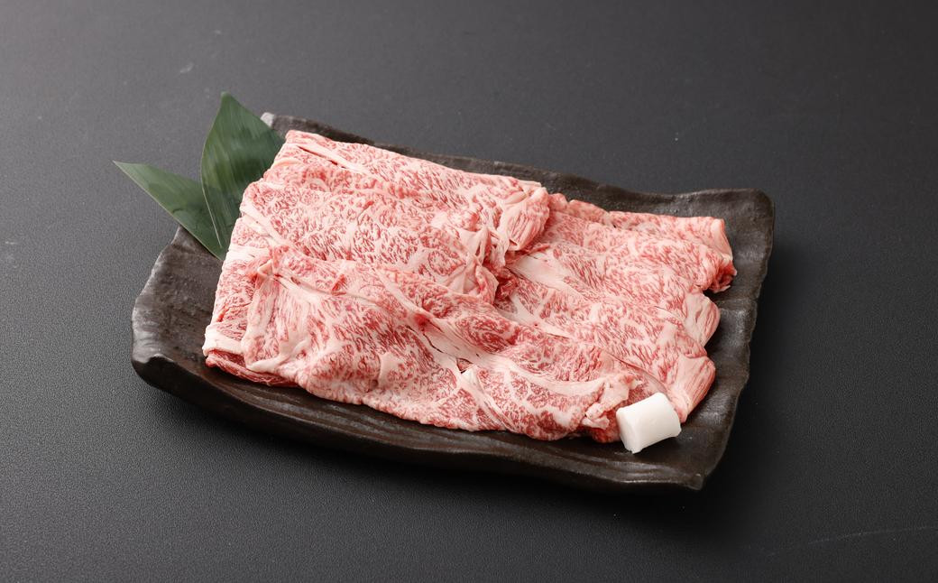 長崎和牛 肩ロース スライス 約700g 和牛 牛肉 お肉 国産 ロース 長崎