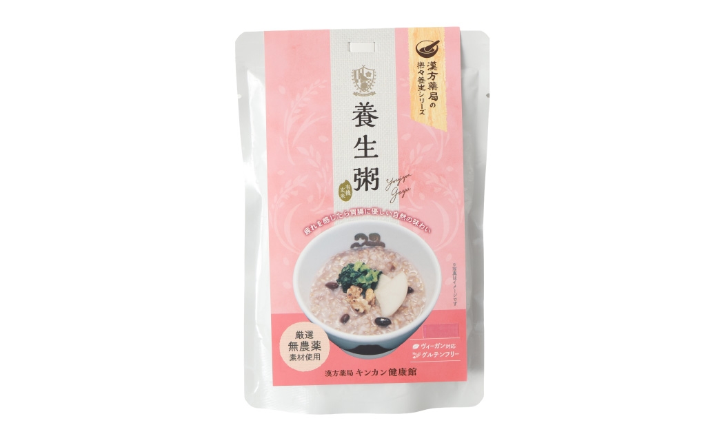 レトルト養生粥40食セット ／  おかゆ レトルト 長期保存 常温 非常食 セット 長崎県 長崎市